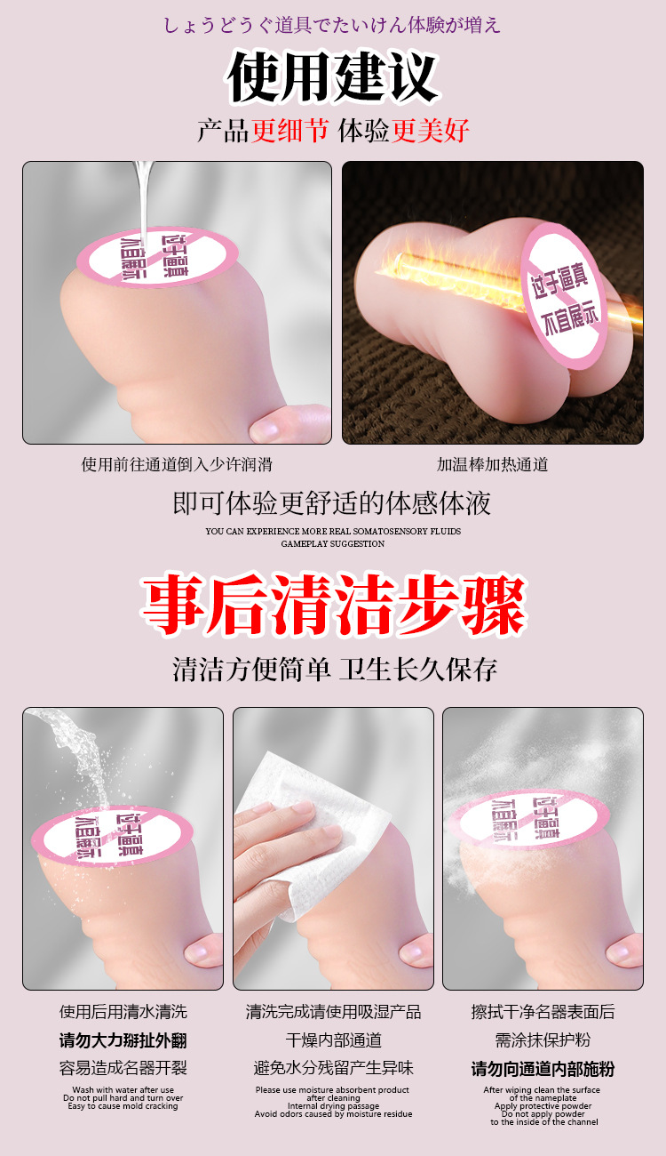 Jiuai Men’s Half-Body Masturbation Cup TPE Manual Non-Inflatable Adult Toy — detail image 4