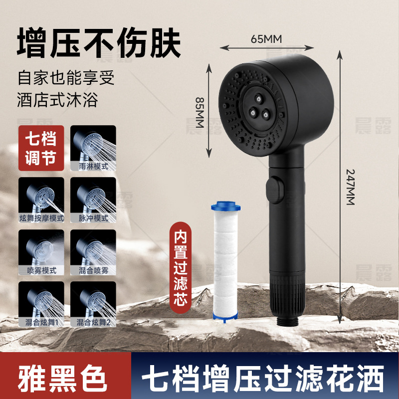 【SA-93】2428 블랙 페인트【박스형】