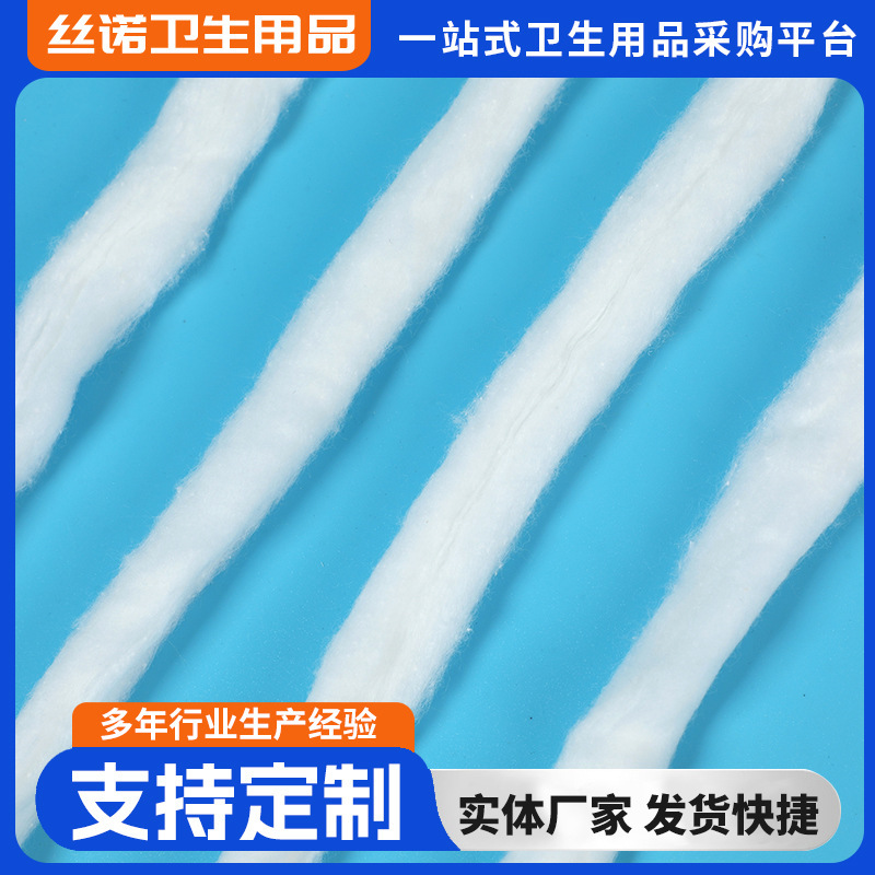 糸くずが出ない粘着性コットンストリップ、使い捨て吸収性コットンストリップ、ヘアパーマコットンストリップ、速吸収性|undefined