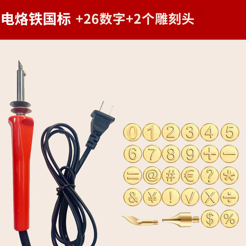 Kit de soldador eléctrico transfronterizo para pirograbado, tallado de madera y herramientas de transferencia de calor.