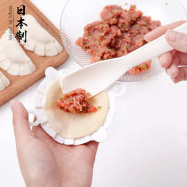 日本进口手动包饺子器饺子皮模具厨房小工具快速包饺子带勺子套装