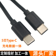 ���Type-c��늾�C���^2A�m�Ø�ҕ�A�锵����type c�������h��USB