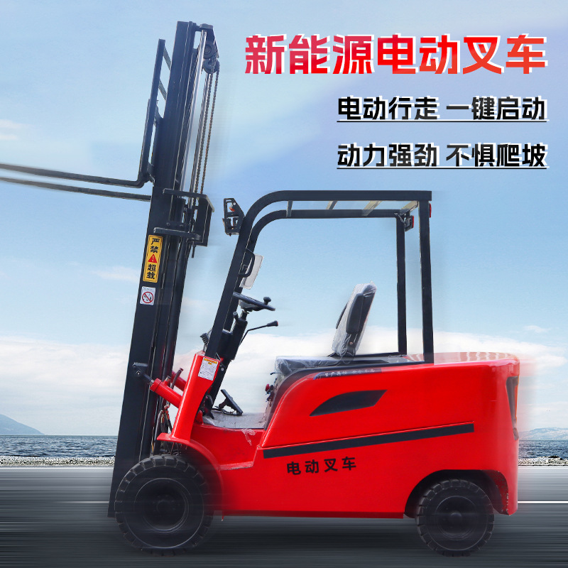 搬运车2吨液压全电动升降 插腿式托盘电动堆高车 多功能液压拖车
