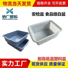 ���ϰ���ʳƷ����������C�������䰲�z���͵͜����z���D���z��