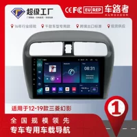 Подходит для Mitsubishi Mirage 12-19 годов выпуска, Android-навигатор с большим экраном, беспроводной Bluetooth, камера заднего вида, аудио и видео.