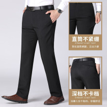 品牌宽松西裤中老年男士休闲裤秋冬款加绒加厚裤子冬季爸爸装长裤