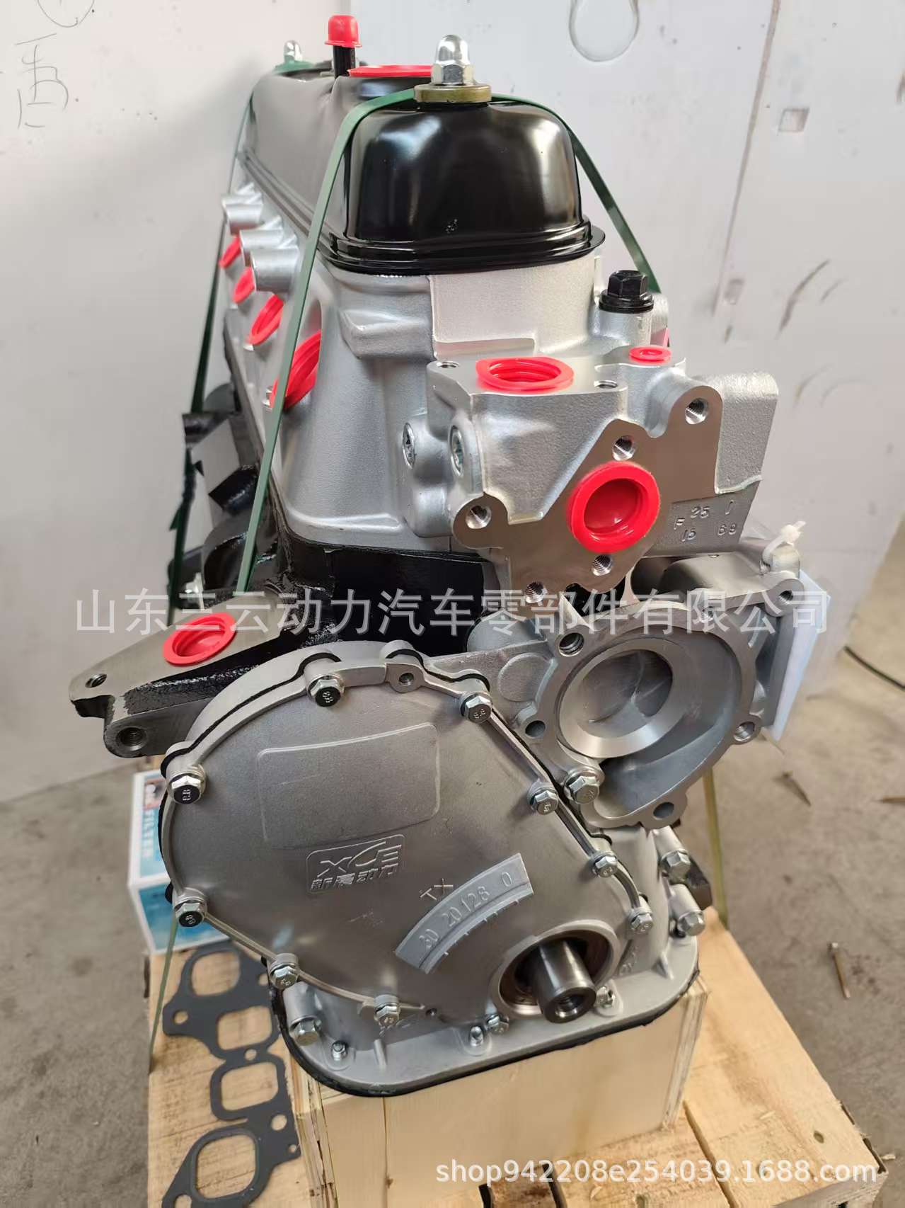 Golden Cup Golden Dragon Brilliance Xinguang Xincheng Great Wall Pickup Grace Gw491Qe4G20D4Y Engine