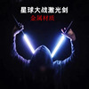Star Wars Luminescent sword Transfiguration children Toys Laser Sword Colorful Metal Lightsaber Two-in-one Laser Sword wholesale