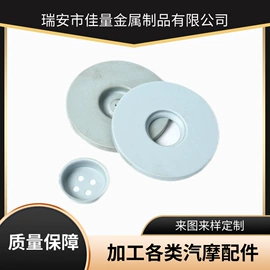 汽摩配件加工;柴油滤清器;车身及附件