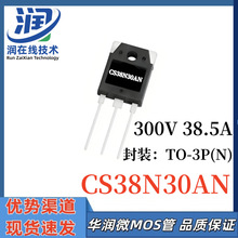 ����΢CS38N30AN��װTO-3PN MOS��ЧӦ��N����300V 38.5Aԭװ��Ʒ