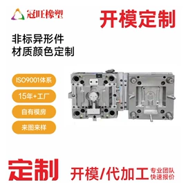 橡胶密封圈;塑料堵头;其他塑胶零件