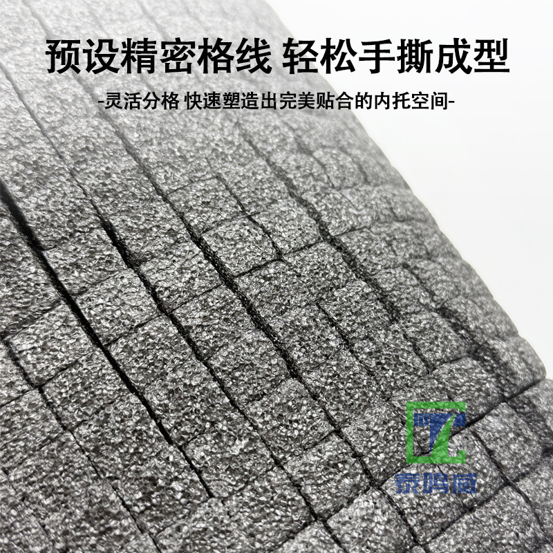 厂家直供黑白色手撕格子海棉减震缓冲礼盒工具箱高密度珍珠棉内衬|undefined