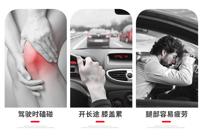 Car Knee Pad Leg Pad Car Inner Leg Rack Knee Cushion Car Door Central Control Leg Cushion Foot Cushion