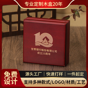 �o��ń���ľ�ЬF؛���y��10*10�Y���ռ{�а��b�ɼ�logoľ�ж���