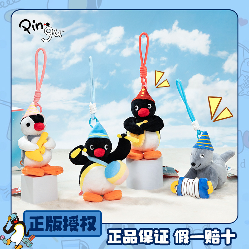 Authentic Penguin Family Pingu Snow Orchestra Series Plush Keychain Cute Keyring Bag Pendant Stuffed Toy