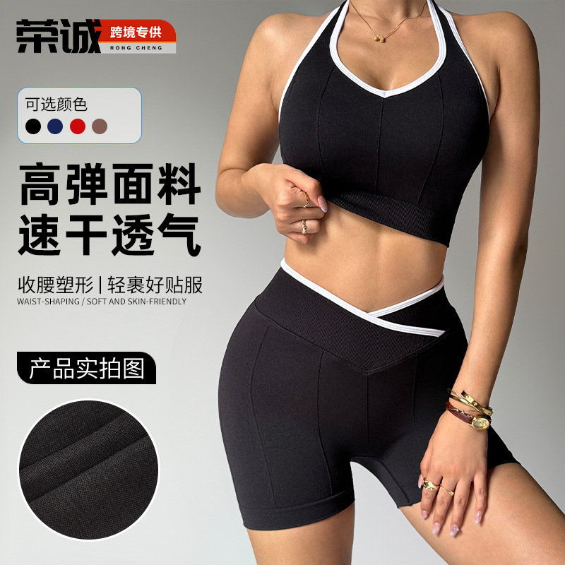 Sports Outdoor Quick-Drying Yoga Clothing Set Women's Yoga Cycling Shorts Fitness Clothing Fitness Vest Top Sportswear Sports Outdoor Quick-Drying Yoga Clothing Set Women's Yoga Cycling Shorts Fitness Clothing Fitness Vest Top Sportswear