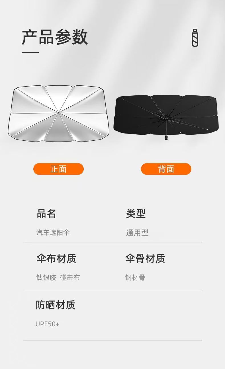 Car Sunshade, Car Window Sunshade Curtain, In-Car Sun Protection and Heat Insulation Sunshade, Front Windshield Car Sunshade Cover