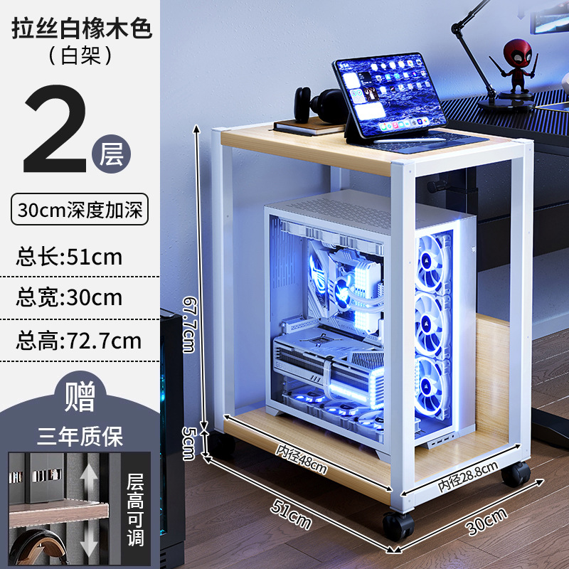 Casa de deportes eléctricos computadora portador host multi-capa móvil caja base estante de almacenamiento piso casero bajo la mesa carro pequeño