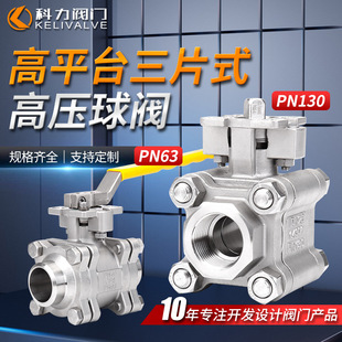 ��Ƭ���y�߉����P�PN130/PN63��ƽ̨��Ƭʽ�ݼyȫͨ�����P����y