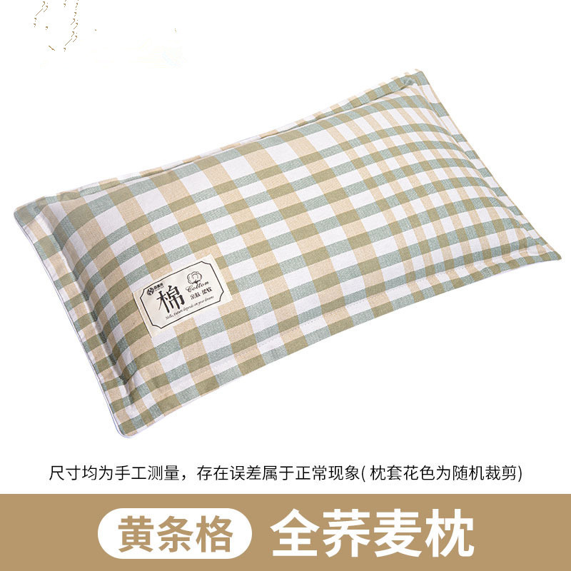 오래된 거친 천 노란색 줄무늬 베개 (베갯잇 + 코어 커버 + 메밀 껍질)