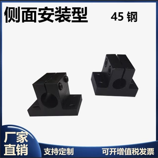 导向轴支座侧面安装支座光轴支撑RCJ07 CLTAM铝合金底座CLTBM定制