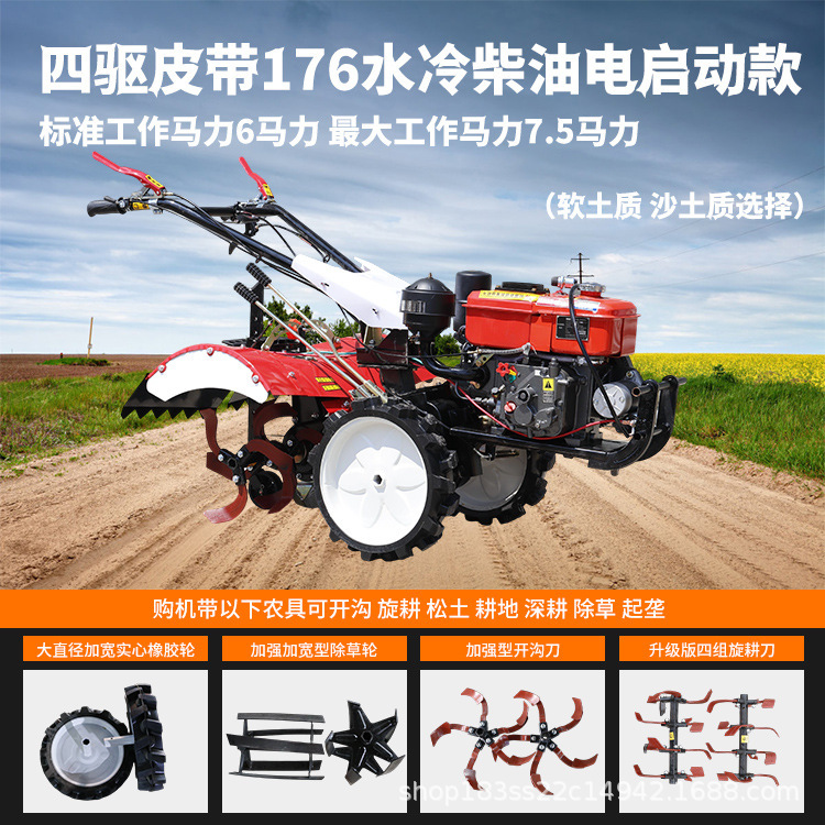 微耕机新款柴油农用旋耕机老人耕地新型小型多功能犁地开沟四驱|undefined