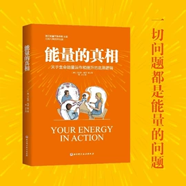 儿童读物;社科生活;教材教辅