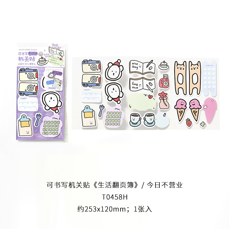 霁旅NOTE FOR可书写机关贴 生活翻页簿 韩系可爱创意打卡日程记录|undefined