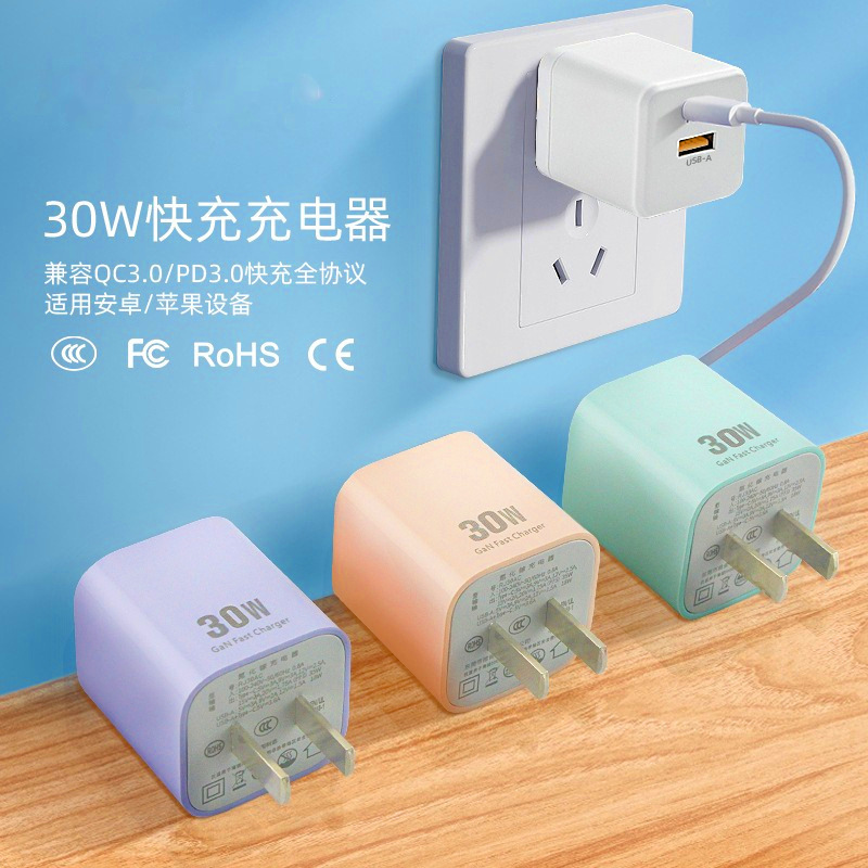 3C Certified 30W/35W Gallium Nitride Charger Mobile Phone Digital Digital Products Pd/Pps Fast Charging Charging Plug