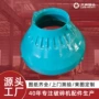 耐磨破碎任意圆锥衬板