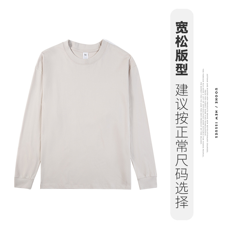 Seagull gray loose version