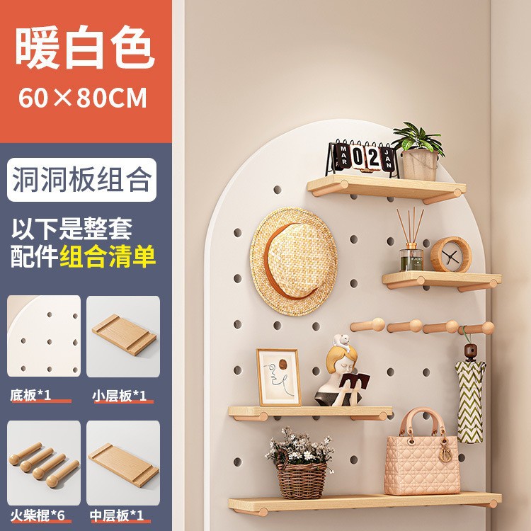 Agujero de madera maciza tablero colgante tablero rack de almacenamiento armario de pared entrada de la pared de entrada de almacenamiento de la pared