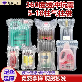 气柱袋;包装辅助设备;气垫膜气泡膜