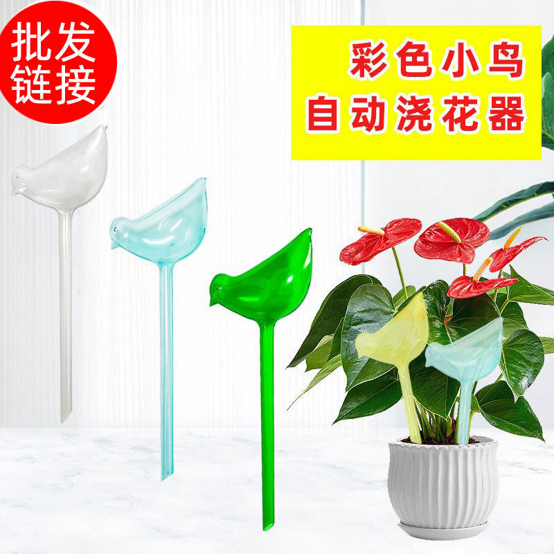 国境を越えたスポットPVC自動給水器怠け者給水器大小鳥給水器室内鉢植え点滴灌漑器|undefined