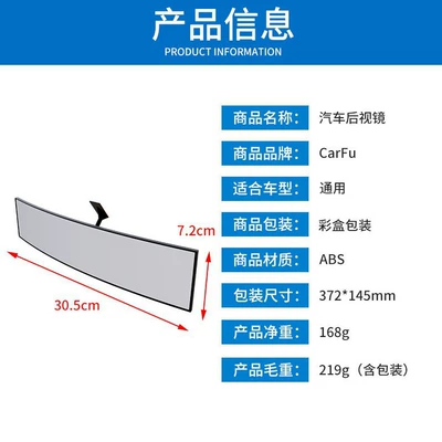 Car Rearview Mirror, Rearview mirror/rearview mirror