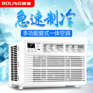 Boling���ⴰʽ��1ƥ�������Ƅӿ��{KC-26/YXE���ù���һ�wʽ���C