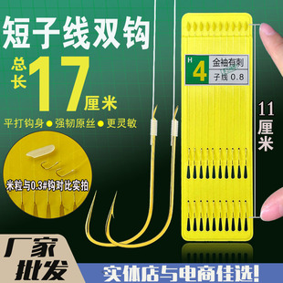 ��̰桾10����17cm���Ӿ���Ʒ�p�h�����Ϧ�д̟o���