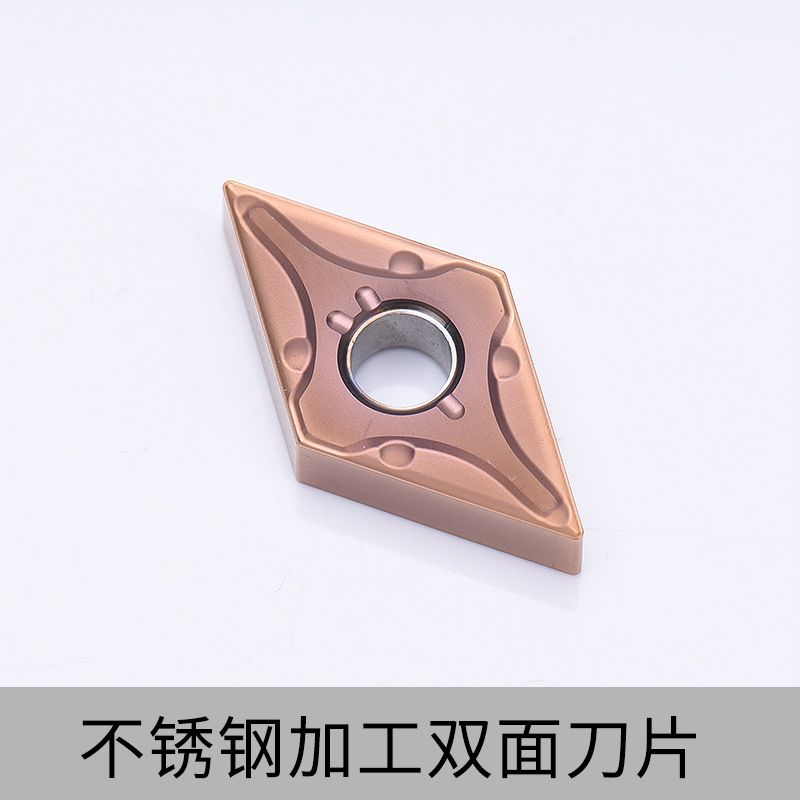 数控刀片55度双面菱形刀片 DNMG150404/08-MA 不锈钢外圆刀内孔刀