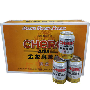 Ӣ������Ȫơ���S�𽛵�330ml24�޼������G�T���S���a�ٷ�ֱ�I