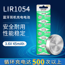 LIR1054 TWS{C늳 ~ۿʽɳ늳3.6V