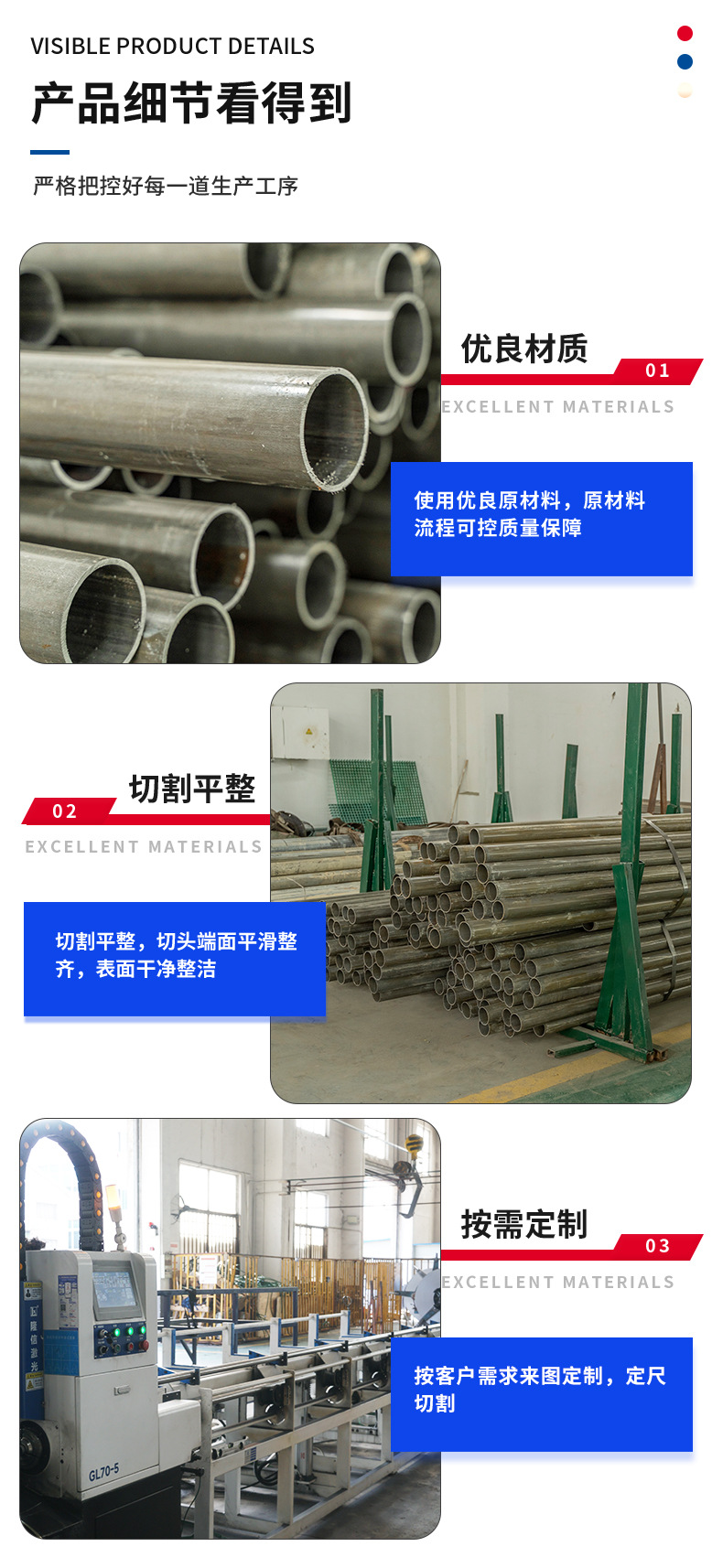 锡杰特钢详情页_05.jpg