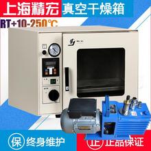 �Ϻ�������ո�����DZF-6020����Һ���6050���I����늟�a��6090