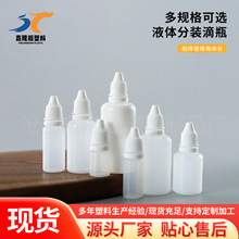 �D����ƿ30g����Сƿ��100ml��șˮƿ50ml���ƿ5g���I�w����Һƿ