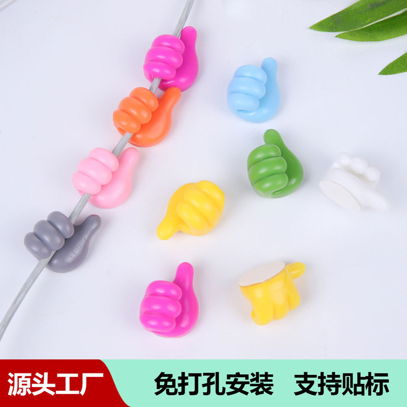 Thumb-Shaped Cable Organizer for Office Desk, Data Cable Management Clip, Charging Cable and Earphone Cable Fixing Sticker