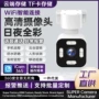监控高清远程跨境摄像头