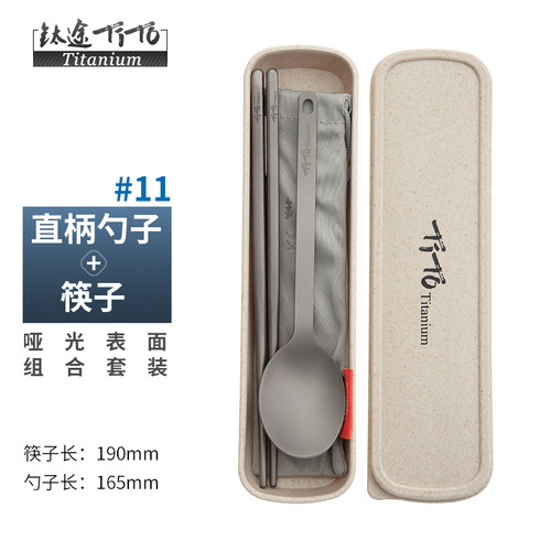 PK7J Pure Titanium Chopsticks, Spoons, Forks Set, Outdoor Portable Titanium Alloy Children's Lunch Box Camping