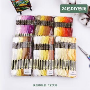 �ʹ�R��100%������ʮ�ֽ�������DIY���޴̽���24ɫ֧���bÿ֧8��