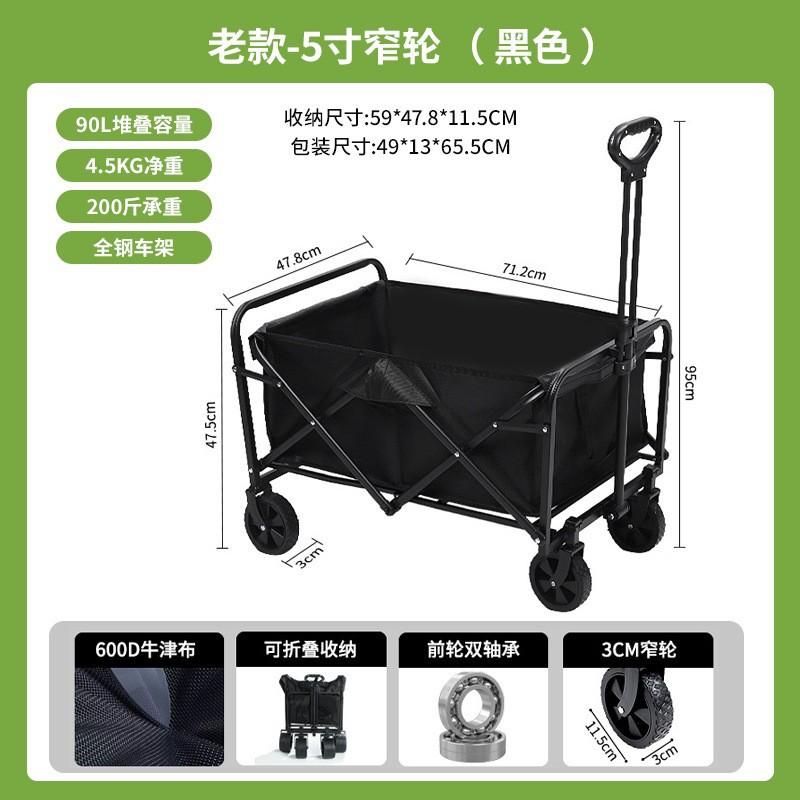 Carrito de Camping Plegable con Mesa, Acero de Alto Carbono, Telescópico, para Exteriores