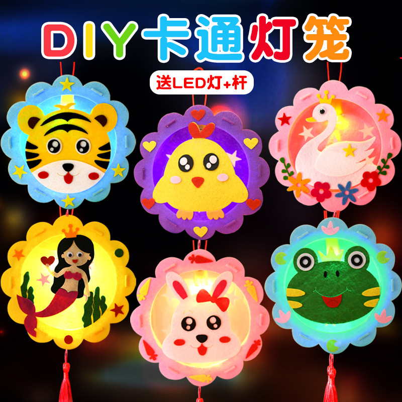新年灯笼diy手工幼儿园发光花灯儿童卡通动物手提灯笼批发