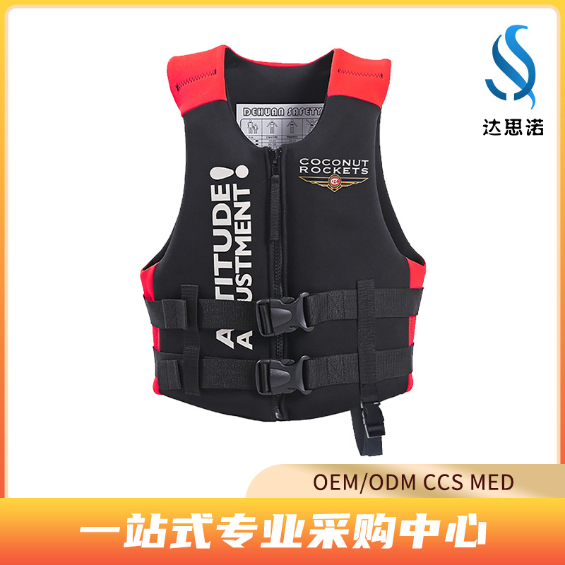 儿童氯丁橡胶救生衣防紫外线皮划艇独木舟冲浪浮力背心